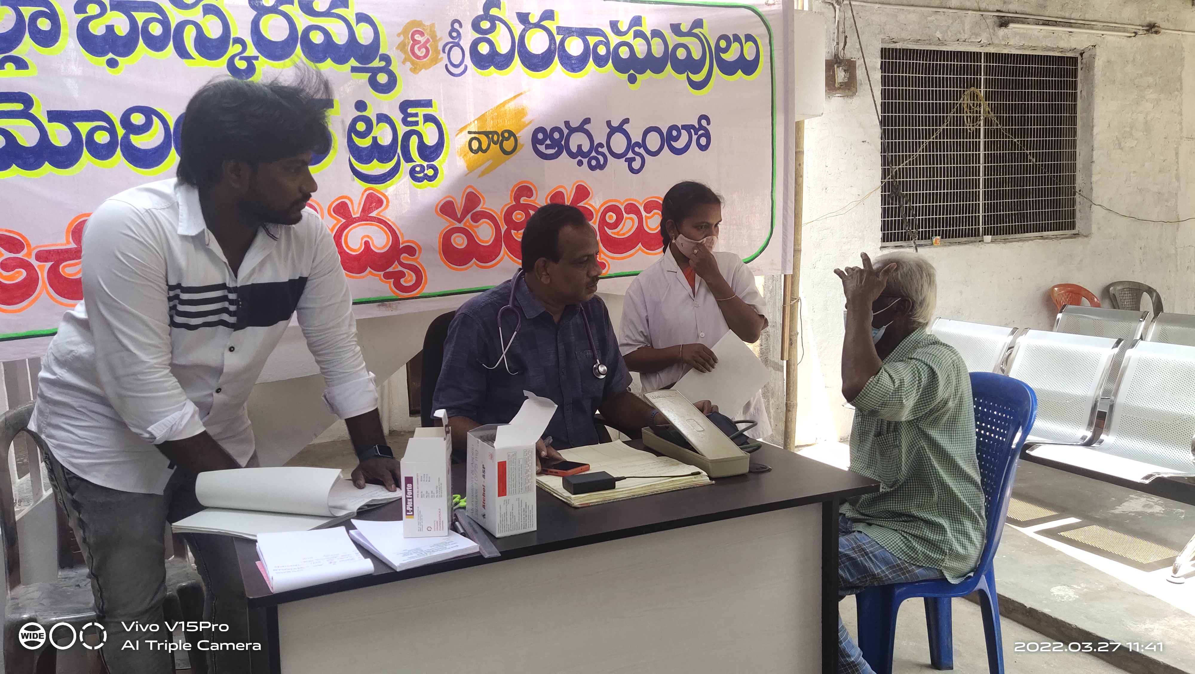 ECG MEDICAL CAMP thumbnail