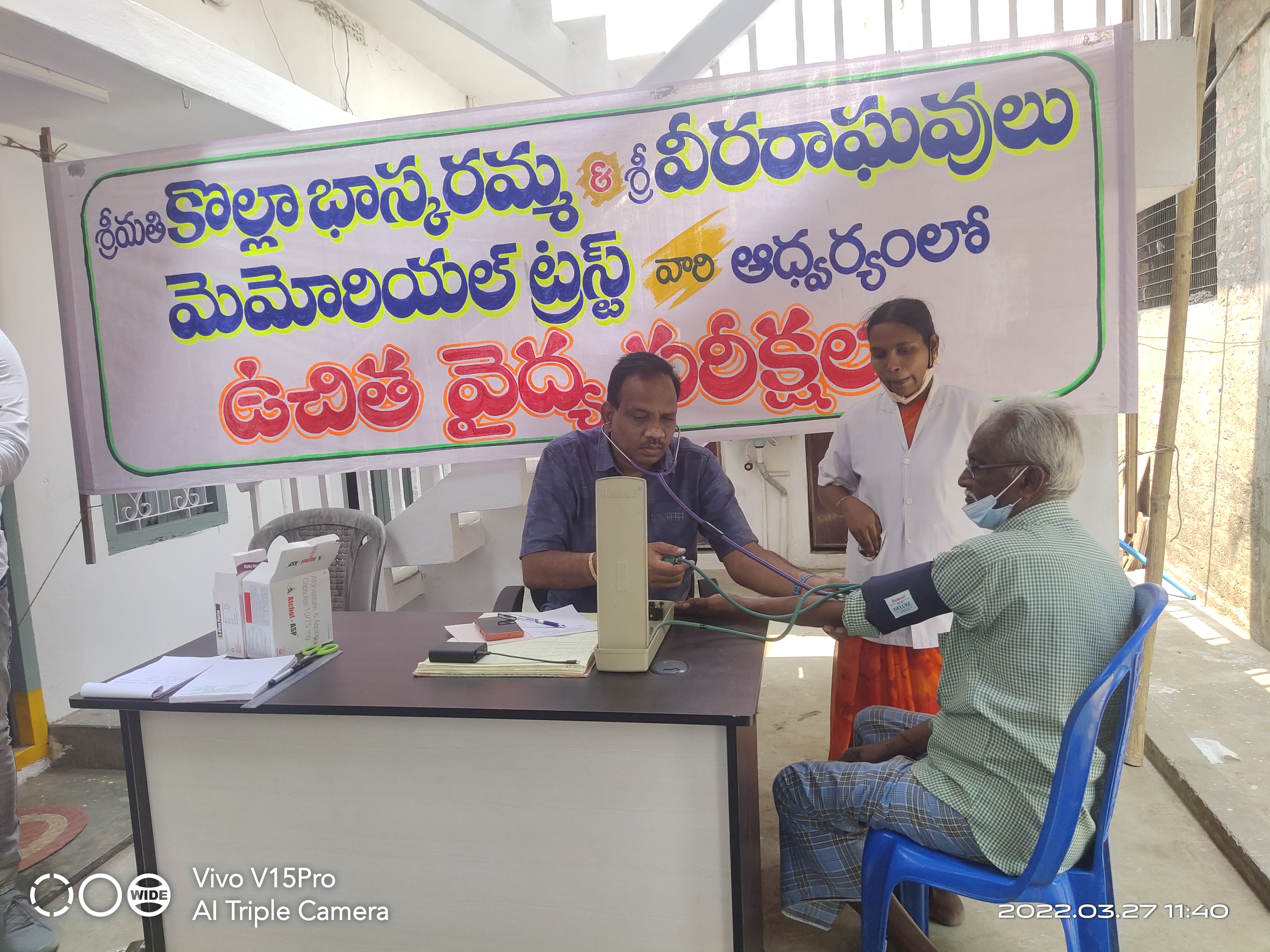 ECG MEDICAL CAMP thumbnail