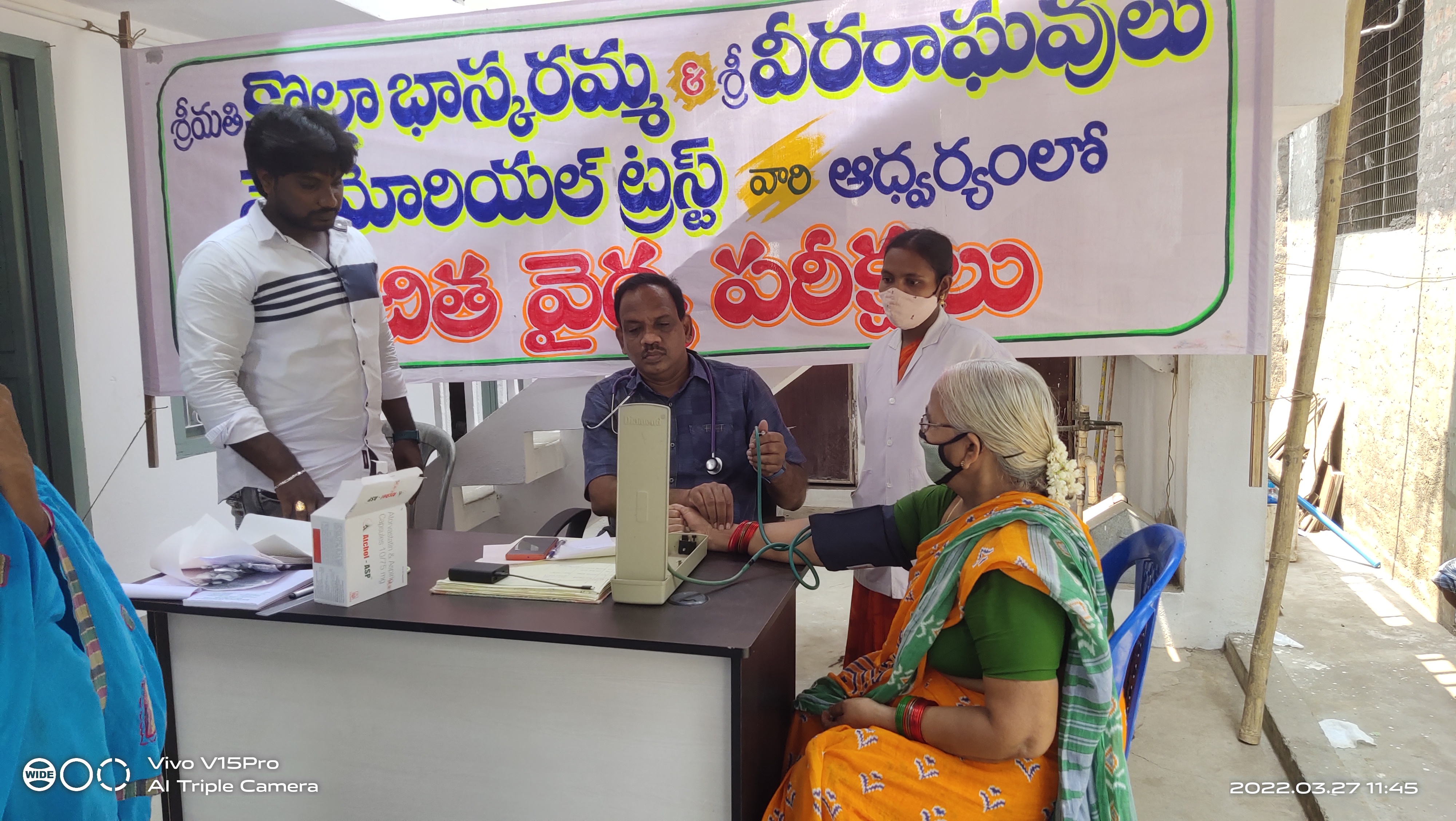 ECG MEDICAL CAMP thumbnail