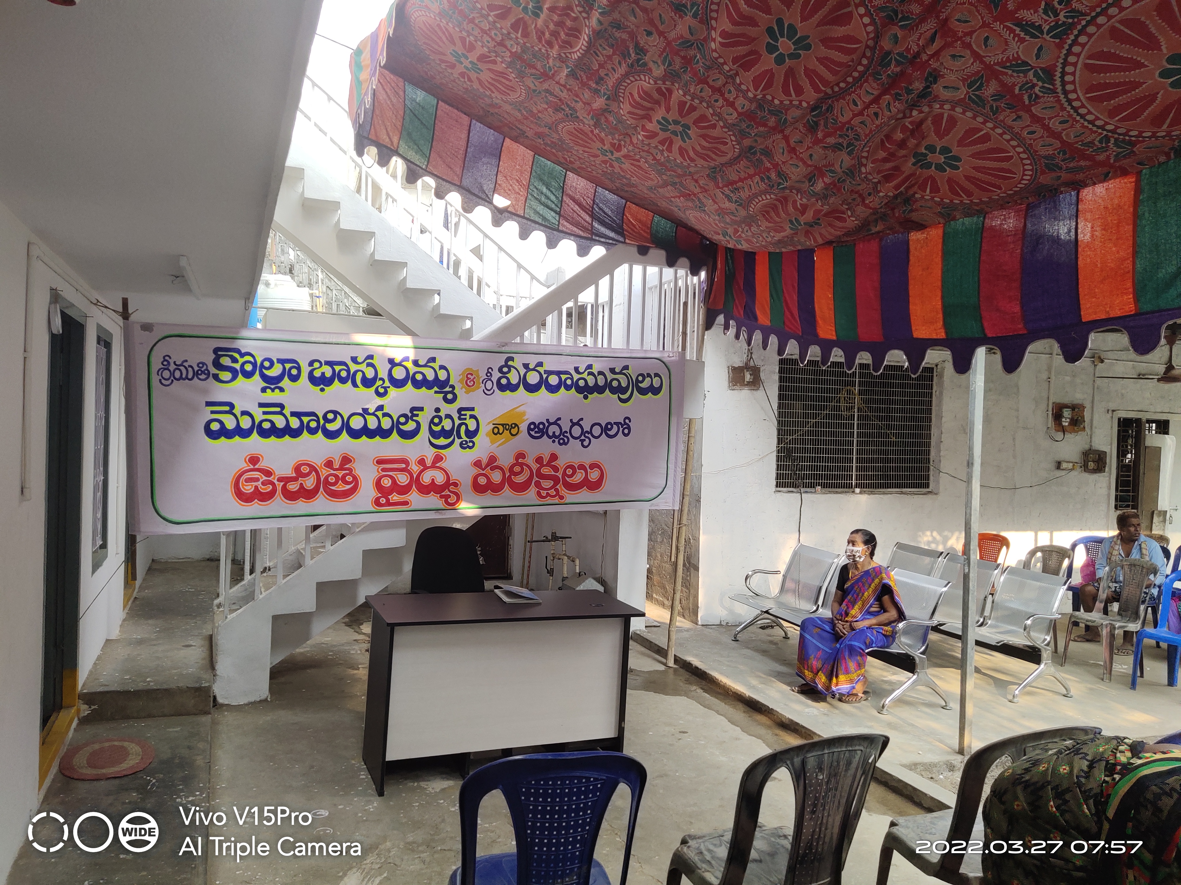 ECG MEDICAL CAMP thumbnail