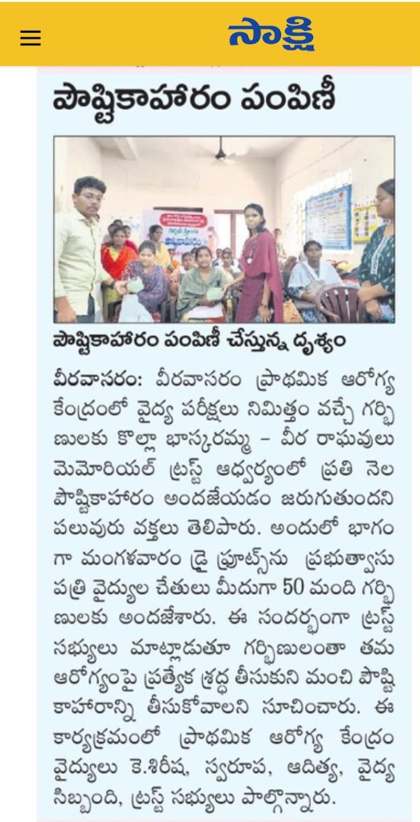 Nutrition Food Distribution For Pregnant Womens thumbnail