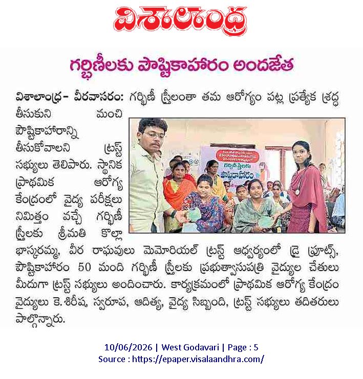 Nutrition Food Distribution For Pregnant Womens thumbnail